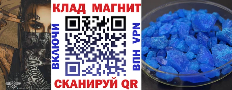Хочу наркоту Строитель A-PVP  МЕФ  ГАШИШ  АМФЕТАМИН  KRAKEN онион  Канабис 