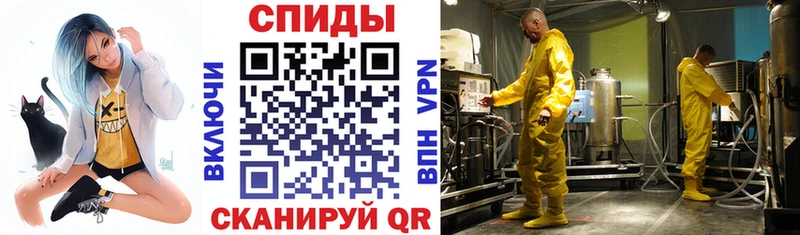 Амфетамин 97%  Строитель 