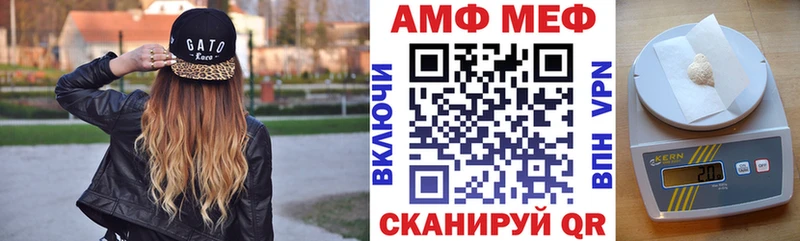 АМФЕТАМИН Premium Строитель