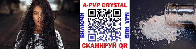 MEGA ТОР  Строитель  APVP Соль 