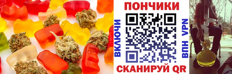 Печенье с ТГК марихуана  где купить наркотик  Строитель 