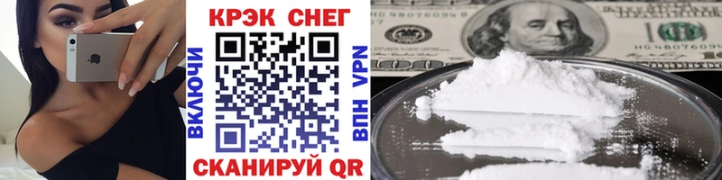 КОКАИН Эквадор  ссылка на мегу ССЫЛКА  Строитель 