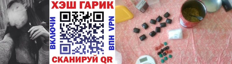 ГАШ VHQ Строитель
