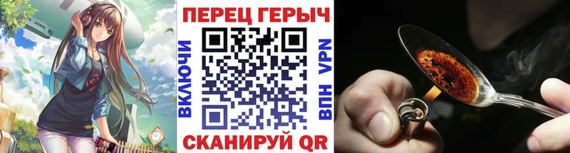 Героин Heroin  цена наркотик  Строитель 
