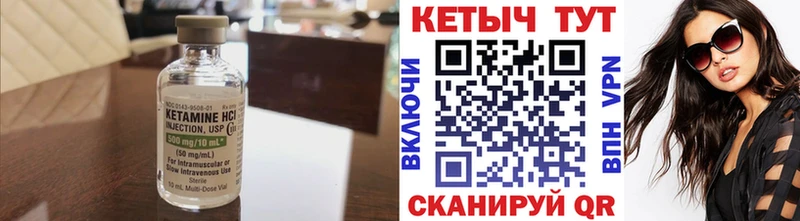 Кетамин ketamine  что такое   Строитель 