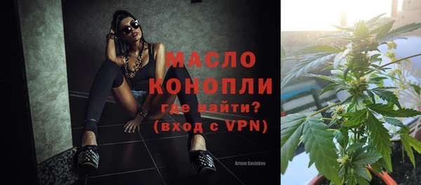 mdpv Нягань