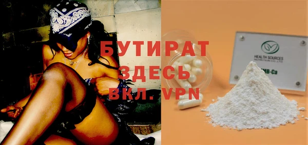 mdpv Нягань