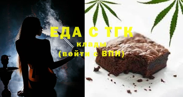 мяу мяу мука Нязепетровск