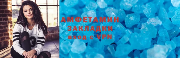мяу мяу мука Нязепетровск