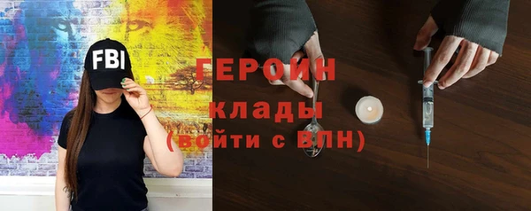мяу мяу мука Нязепетровск