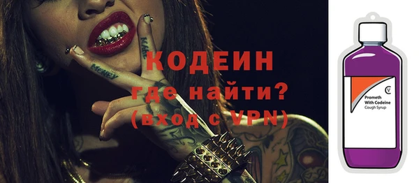 кокаин перу Няндома