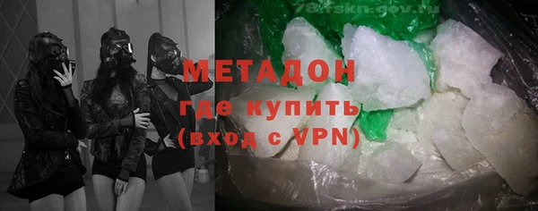 синтетический гашиш Бутурлиновка