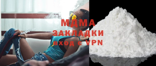 mdpv Нягань