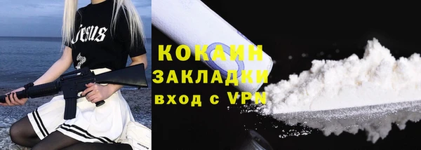 мяу мяу мука Нязепетровск