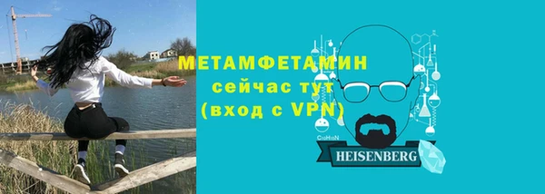 мяу мяу мука Нязепетровск