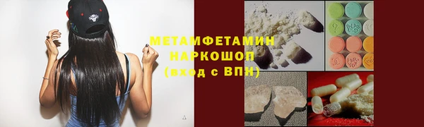 кокаин перу Няндома