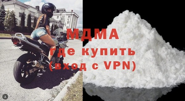 кокаин перу Няндома