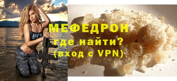 мяу мяу мука Нязепетровск