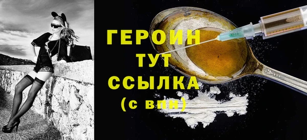 кокаин перу Няндома