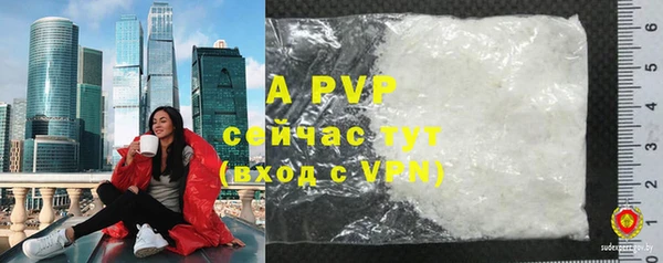 mdpv Нягань