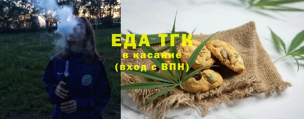 мяу мяу мука Нязепетровск