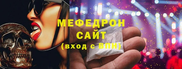 мяу мяу мука Нязепетровск