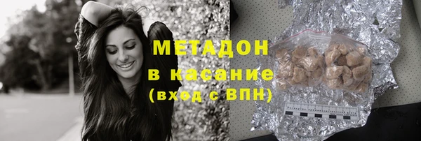 мяу мяу мука Нязепетровск
