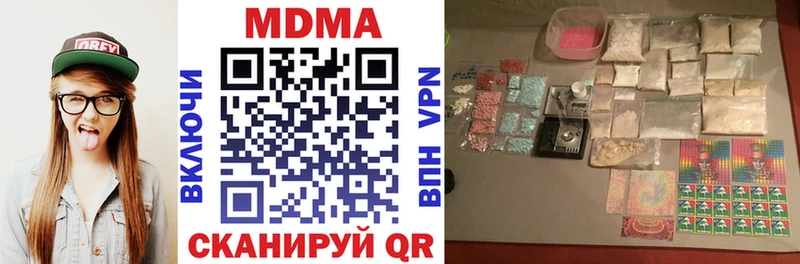 MDMA кристаллы блэк спрут ссылка Строитель где можно купить наркотик