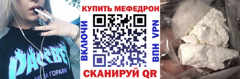 хочу наркоту  Строитель  Меф мяу мяу 