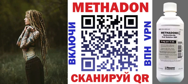 МЕТАДОН мёд  Строитель 