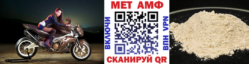 Метамфетамин кристалл  даркнет сайт  Строитель 