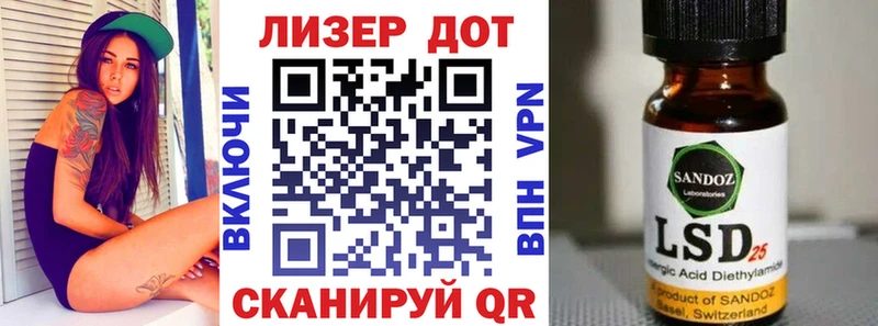 Марки 25I-NBOMe 1500мкг Строитель